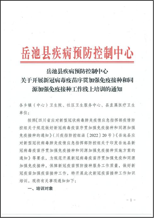 1673856043772.png 图片15.png